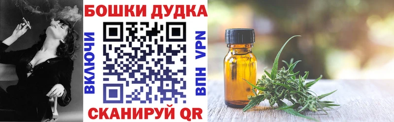 Купить наркоту Миньяр Каннабис  Мефедрон  Гашиш 