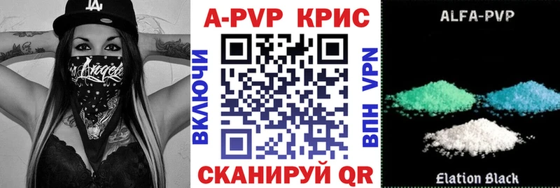 наркота  kraken как зайти  Alpha PVP VHQ  Миньяр 