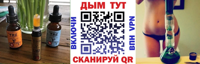 Canna-Cookies марихуана  KRAKEN зеркало  Миньяр  цены  
