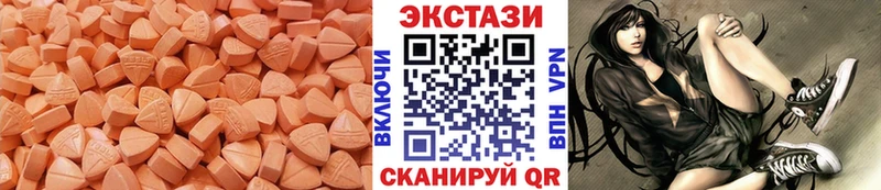 ЭКСТАЗИ 280 MDMA Миньяр