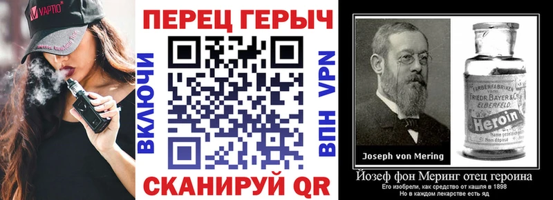 ГЕРОИН белый  Миньяр 