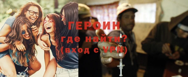 сатива Богородицк