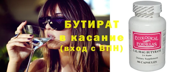 первитин Богородск