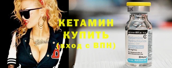спайс Белоозёрский