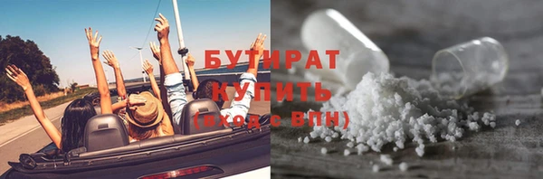 сатива Богородицк
