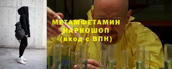 ALPHA PVP Бугульма