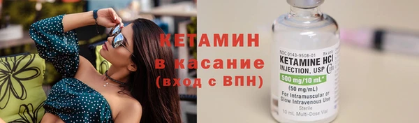 меф VHQ Бородино