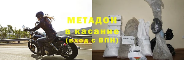ALPHA PVP Бугульма