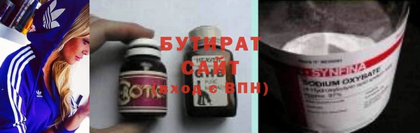 первитин Богородск