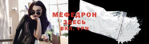 первитин Богородск