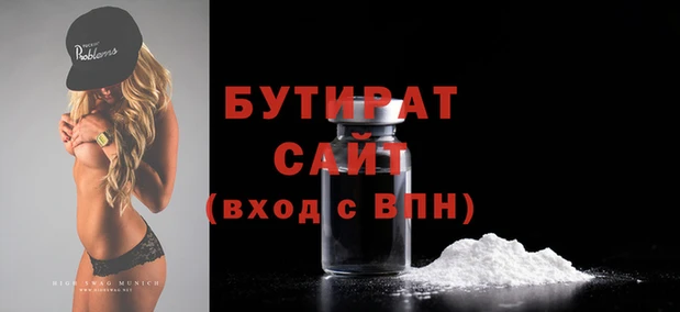 первитин Богородск