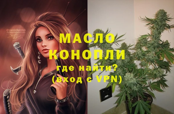 меф VHQ Бородино