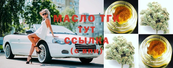 первитин Богородск