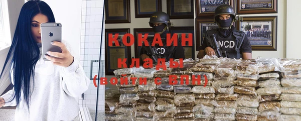 ALPHA PVP Бугульма