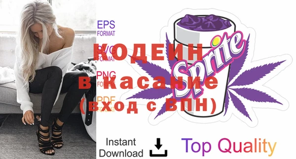 экстази Богданович