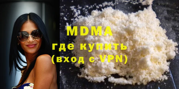 меф VHQ Бородино