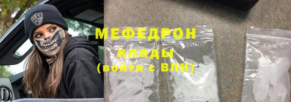 сатива Богородицк