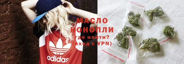 меф VHQ Бородино