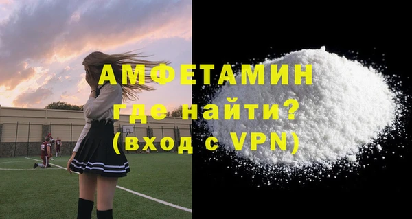 экстази Богданович