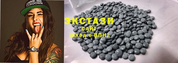 MESCALINE Саяногорск