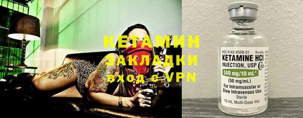 меф VHQ Бородино