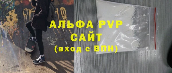 первитин Богородск