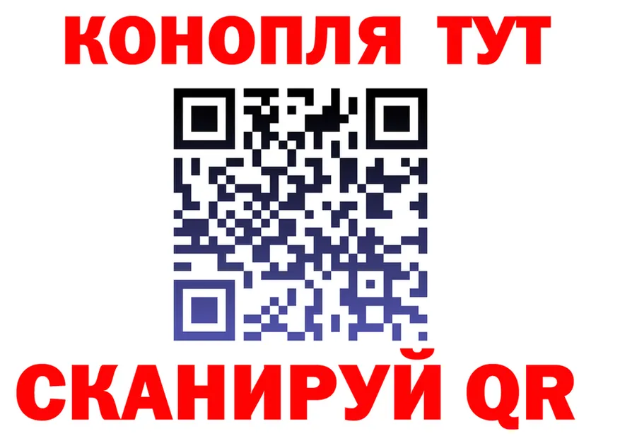 Canna-Cookies марихуана как зайти площадка KRAKEN Миньяр