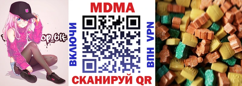 MDMA Molly  МЕГА зеркало  Миньяр 