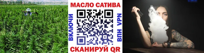 где купить наркотик  Миньяр  Дистиллят ТГК гашишное масло 
